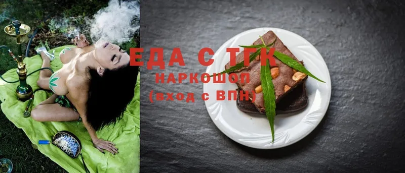 Cannafood конопля  купить наркотики цена  Северская 