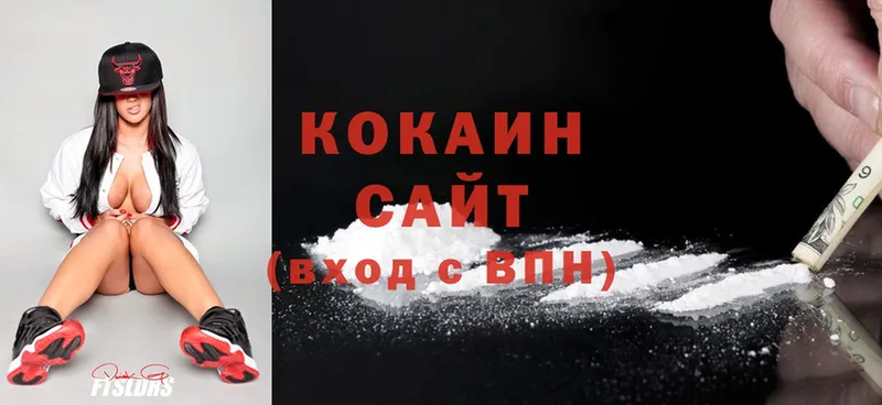 как найти   Северская  Cocaine 97% 