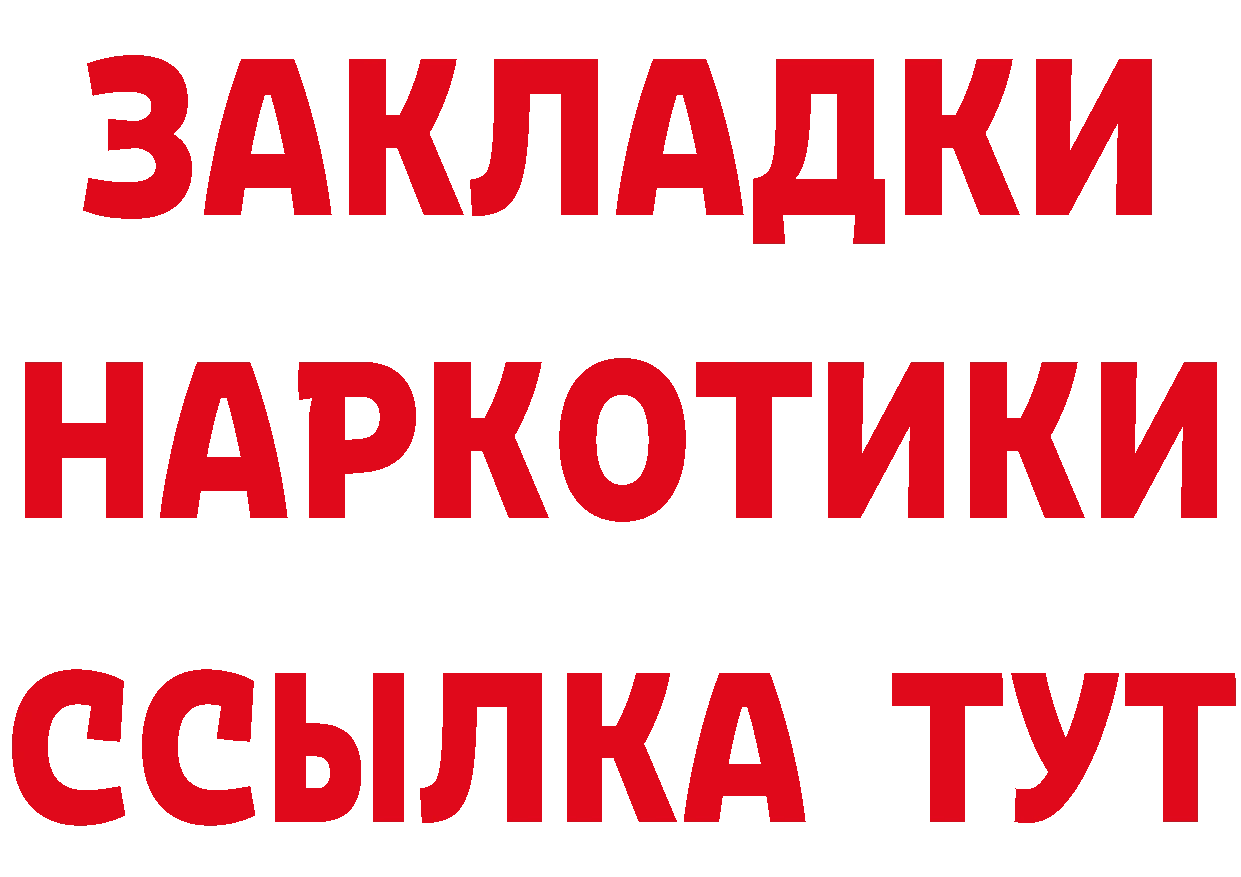 Кетамин VHQ tor даркнет blacksprut Северская